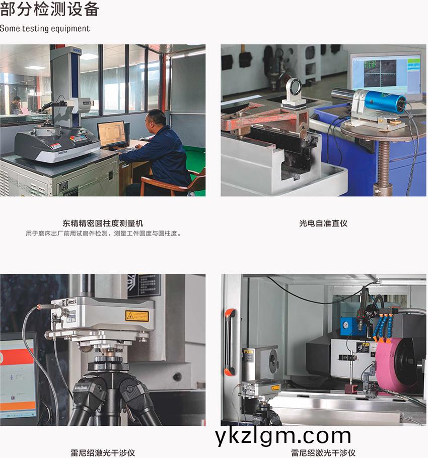 部(bu)分檢測(ce)設(she)備(bei).jpg